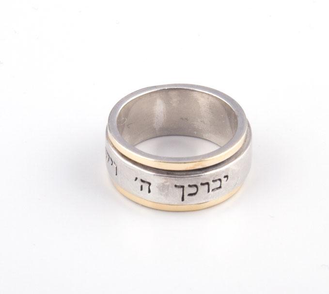 Buy I Am My Beloved Ring, Ani Ledodi Ring, 9K Gold and Silver Spinner Ring  for Women, Wide Wedding Ring, Hebrew Engraved Ring, Gold Jewish Ring Online  in India - Etsy
